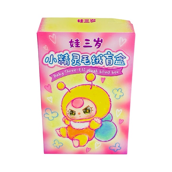 Baby Three “Elf Plush Blind Box” – CONFIRMED FIREFLY CHARACTER - Picture 5 of 16